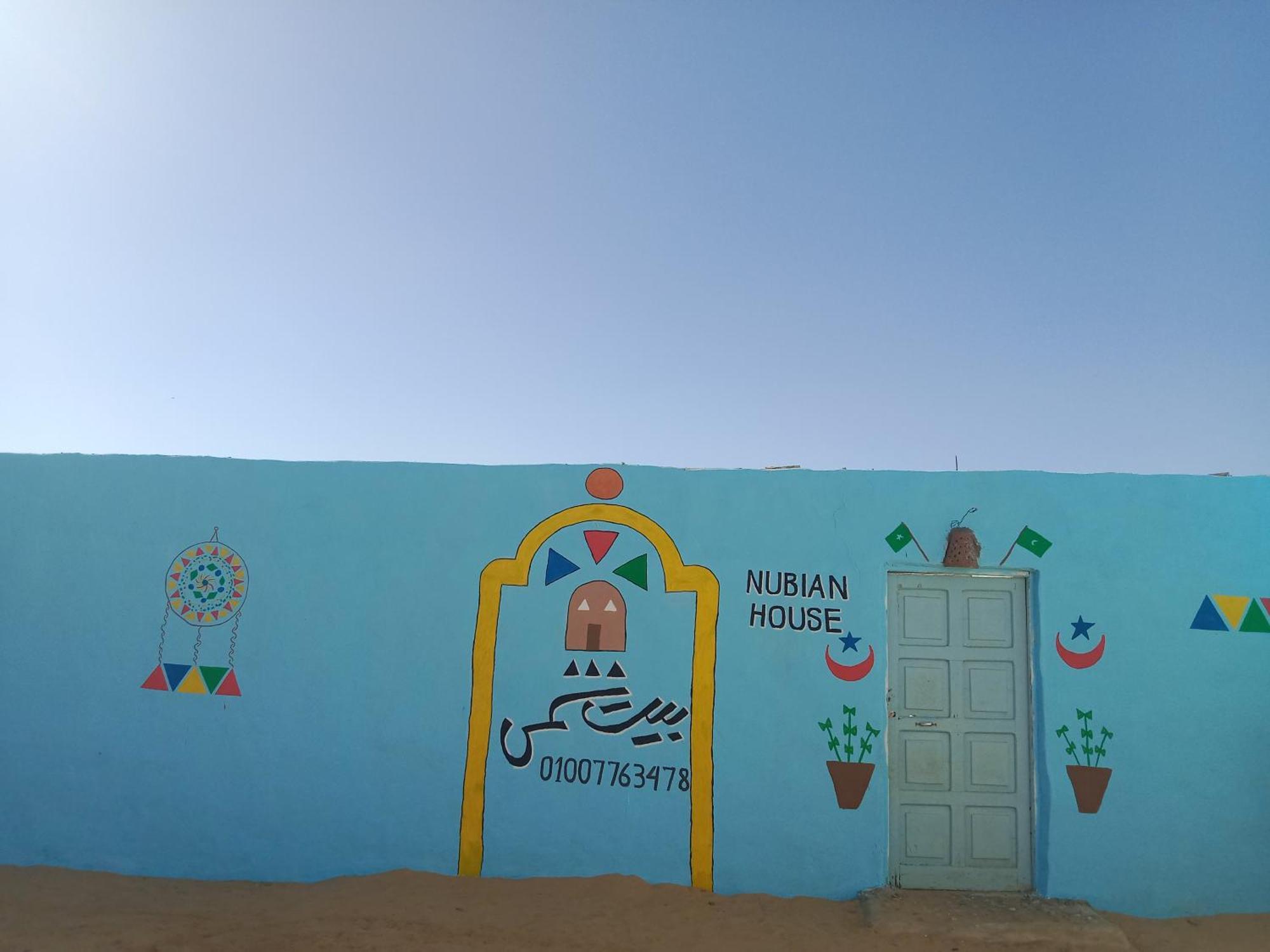 بيت شمس อัสวาน ภายนอก รูปภาพ